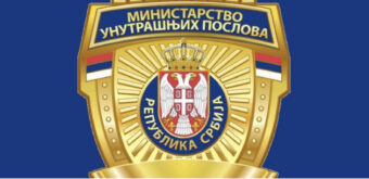 MUP izvršio nadzor nad radom 40 streljana u Srbiji: Oduzeto oružje i naloženo 55 mera