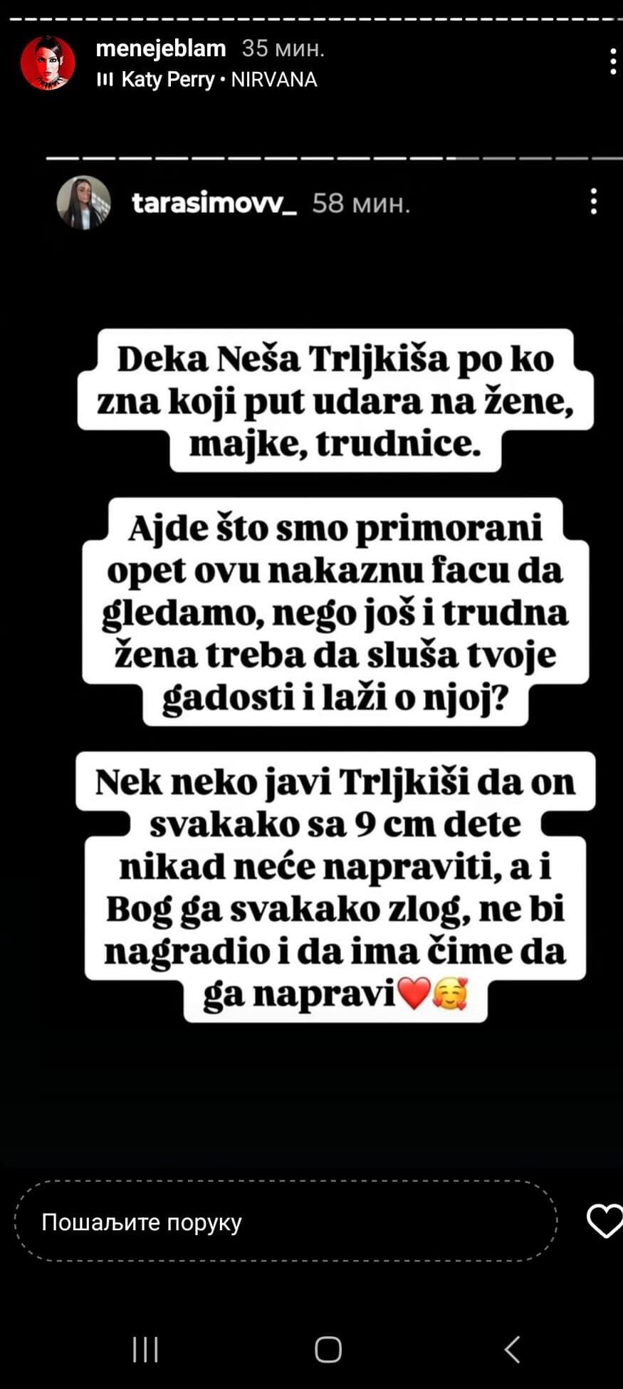 On dete nikada neće