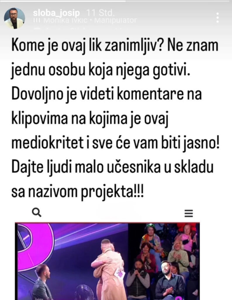 KOME JE OVAJ