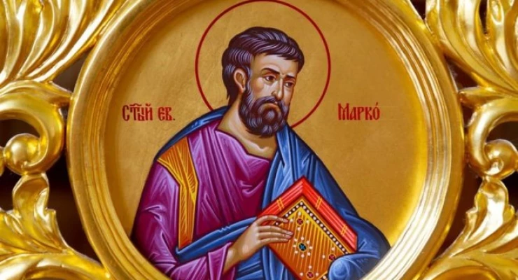 DANAS SLAVIMO MARKOVDAN: Ovo nikako ne smete da radite