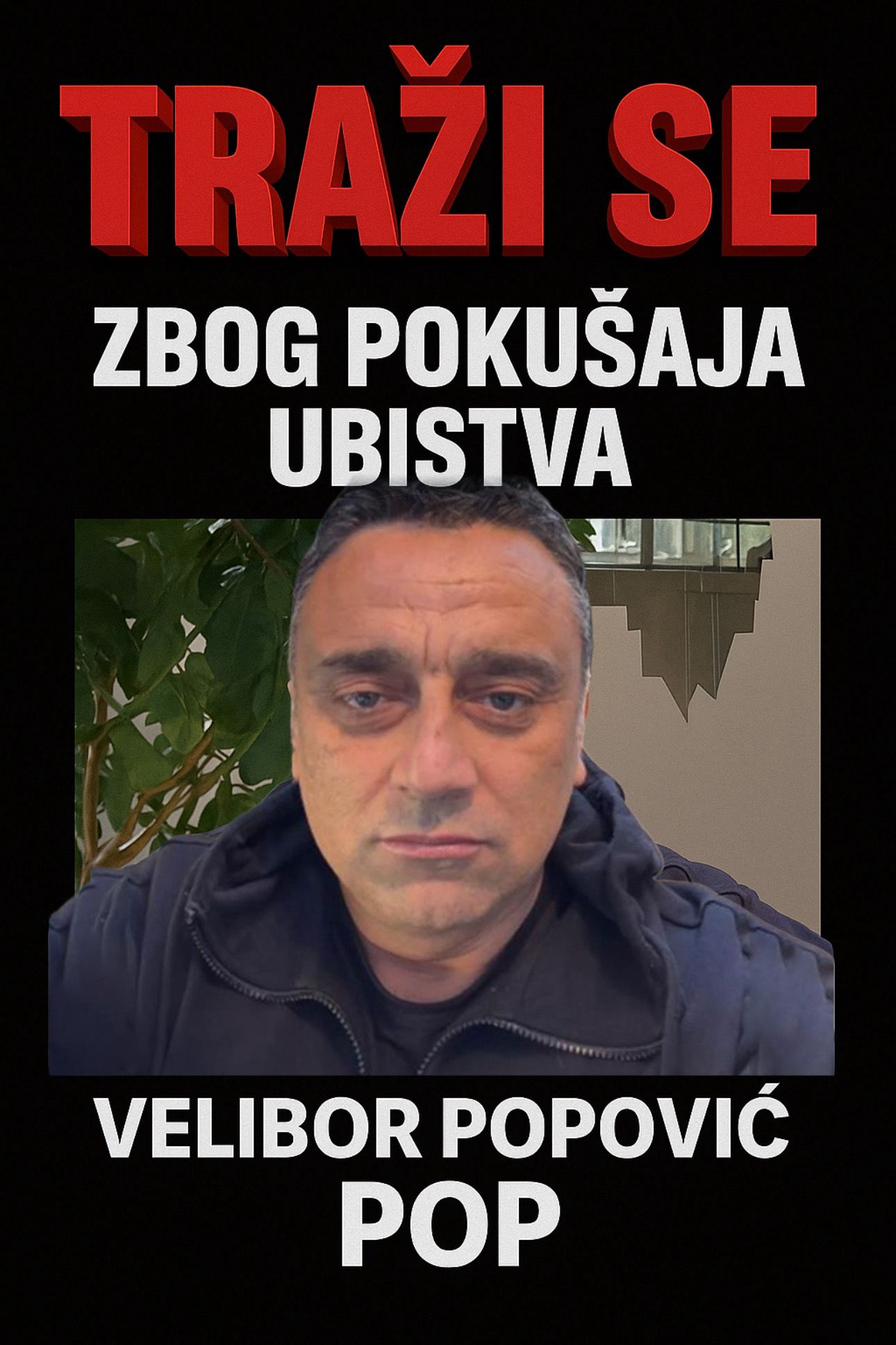 TRAŽI SE VELIBOR POPOVIĆ POP! JAVNI APEL!