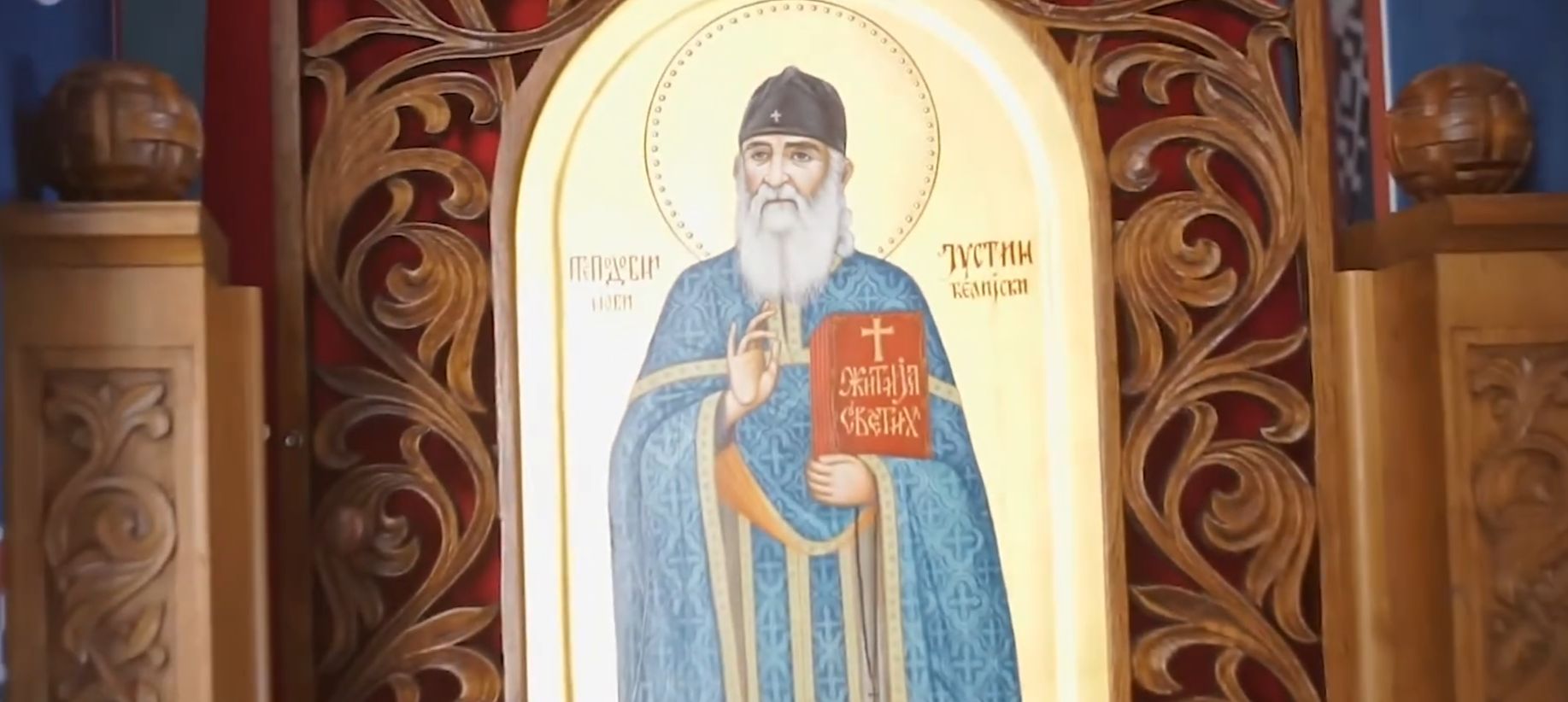 DANAS JE SVETI JUSTIN ĆELIJSKI! Njegov učenik bio je i Patrijarh Pavle