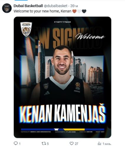 Kamenjaš u Dubaiju